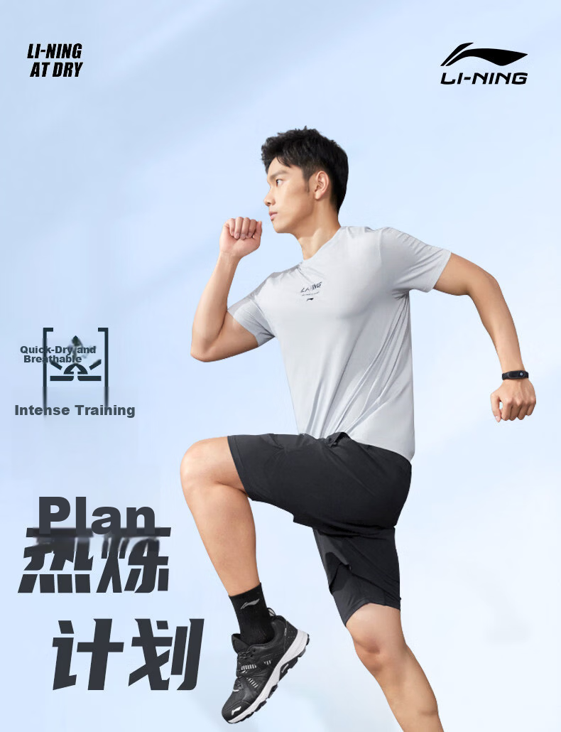 Li-Ning Men's Summer Sports Quick-Dry Running Marathon Compression Lined Shorts 2026 New Beachwear Five-Point Fake Two-Piece 1