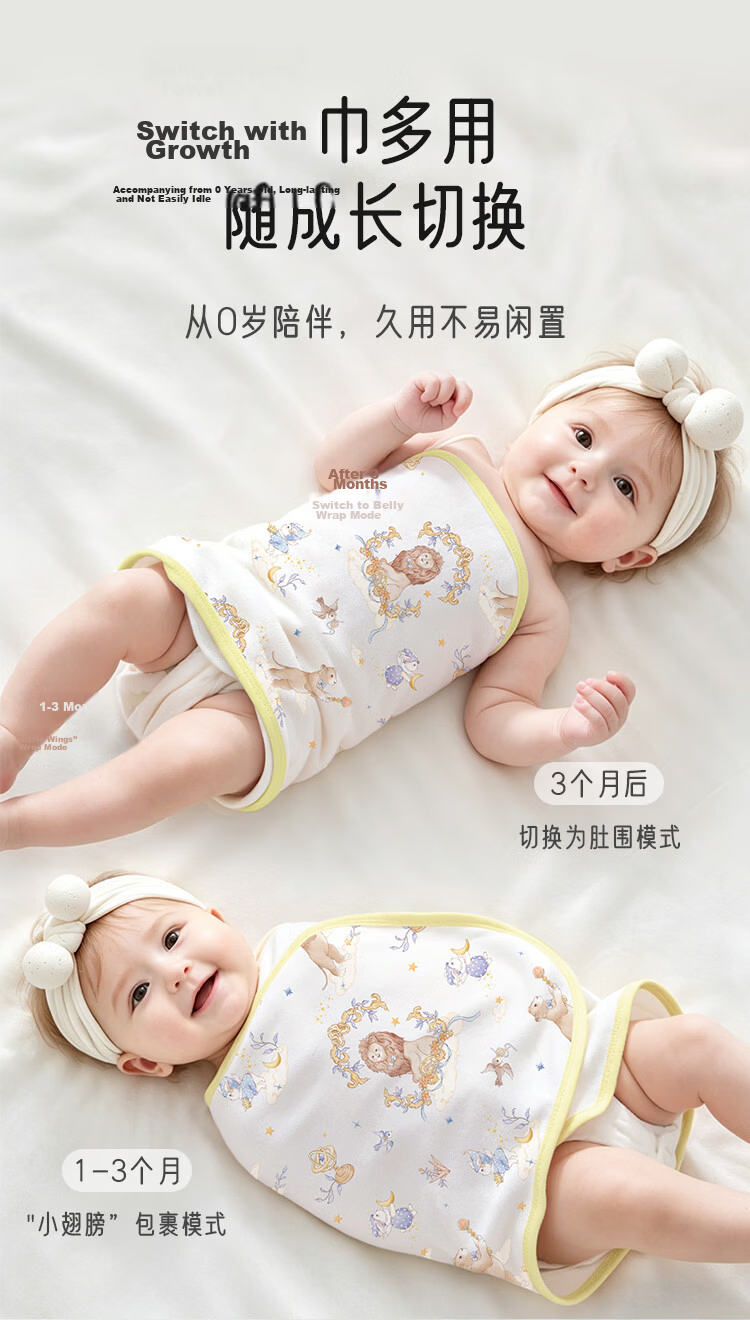 Aibao Baby Anti-startle Sleeping Bag Pure Cotton Dual-use Swaddle Blanket Baby Wrap Sleep Aid Yunxi Lion S635 4