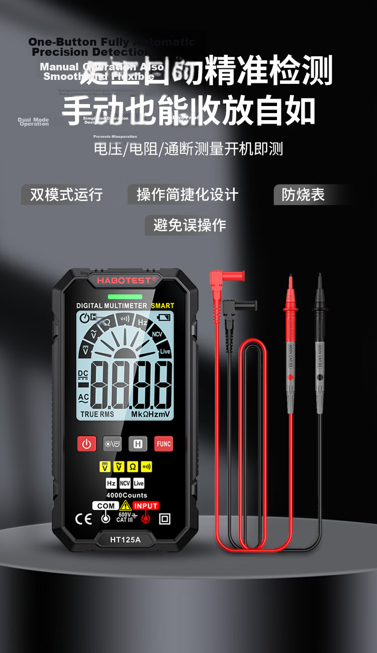 HABOTEST HT86A Automotive Multimeter High-Precision Temperature Tester Multi-Function Ammeter Household Multimeter with Burn-Proof Design 3