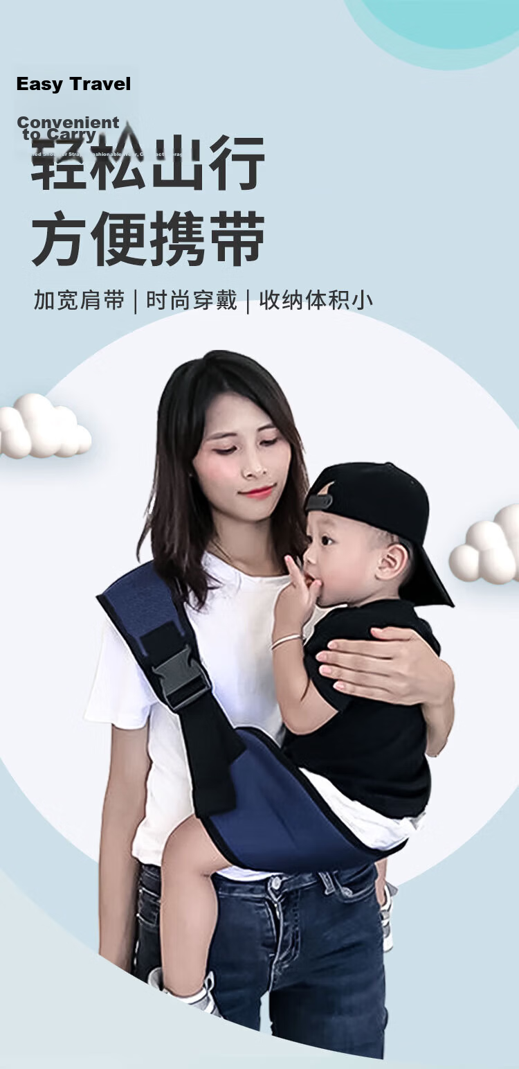 Baoshi Baby Carrier, Ergonomic Design for Carrying Infants, Double Shoulder Cross-Front Style, Shock-Absorbing, Non-Slip, Suitable for All Seasons, 0-36 Months Old Children's Waist Seat 1