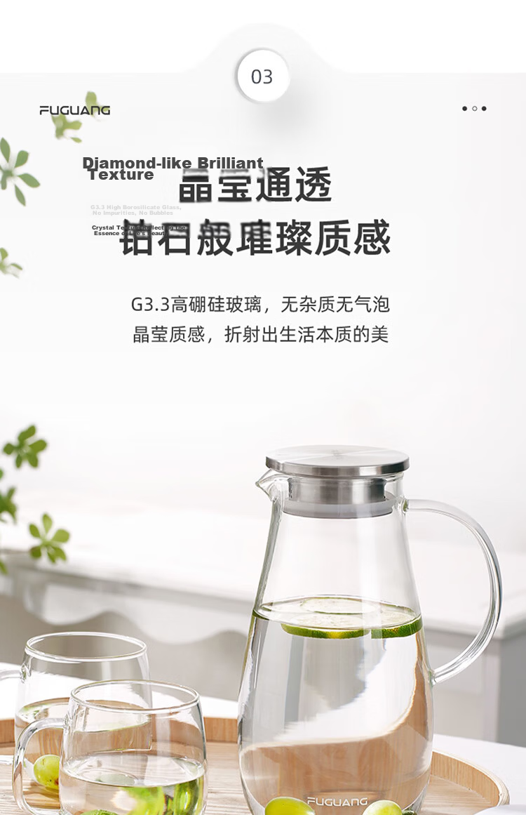 Fuguang High Borosilicate Glass Water Pitcher 1800ml Heat Resistant Explosion-Proof Cold Water Jug 6