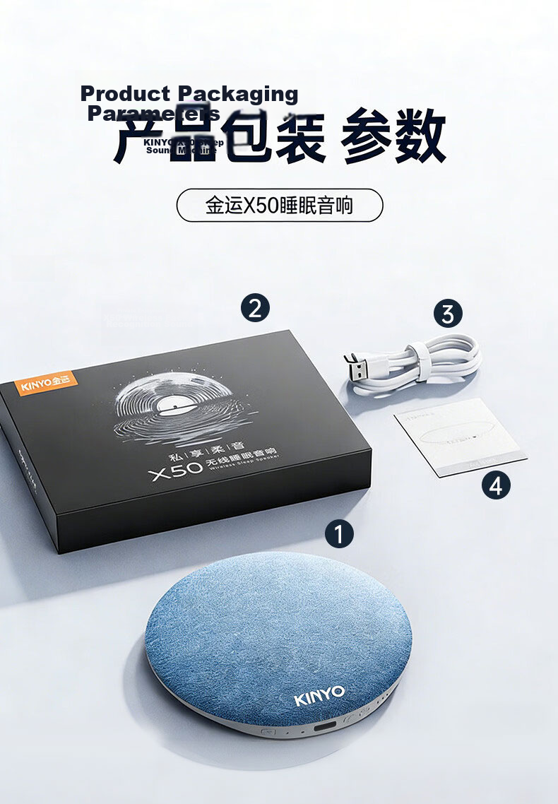 KINYO 2026 New Bone Conduction Sleep Sound Pillow Bluetooth Speaker White Noise Audio Device X60 32