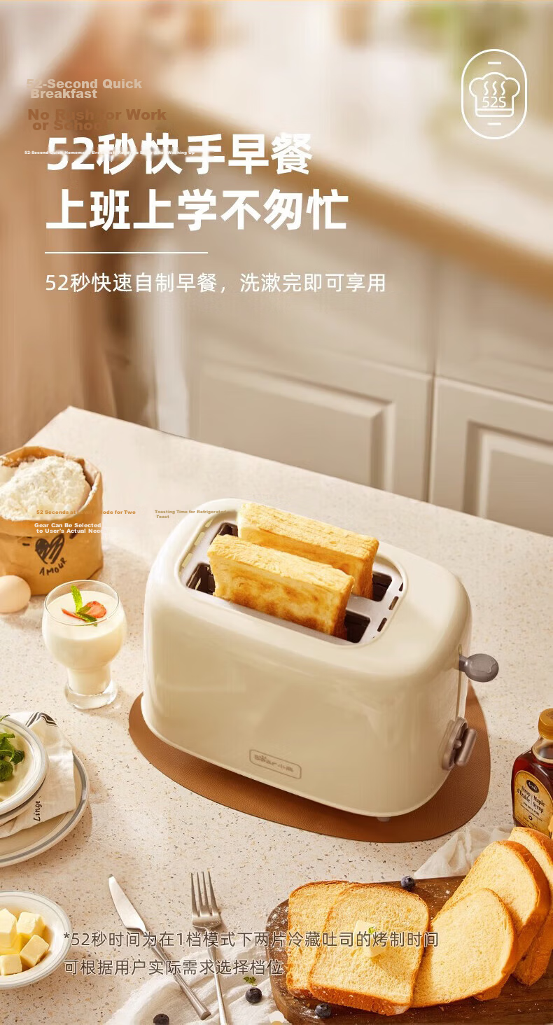 Bear Bread Maker Breakfast Toaster Dual-Sided 6-Level Even Toasting DSL-C02K8 4