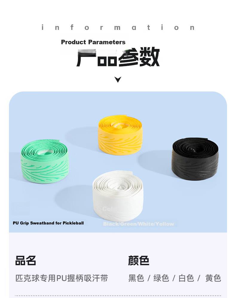 40,000 KM Pickleball Paddle Grip Tape Flat Shock Absorption Non-Slip Sweat-Absorbing Handle Wrap 3-Pack Yellow 1