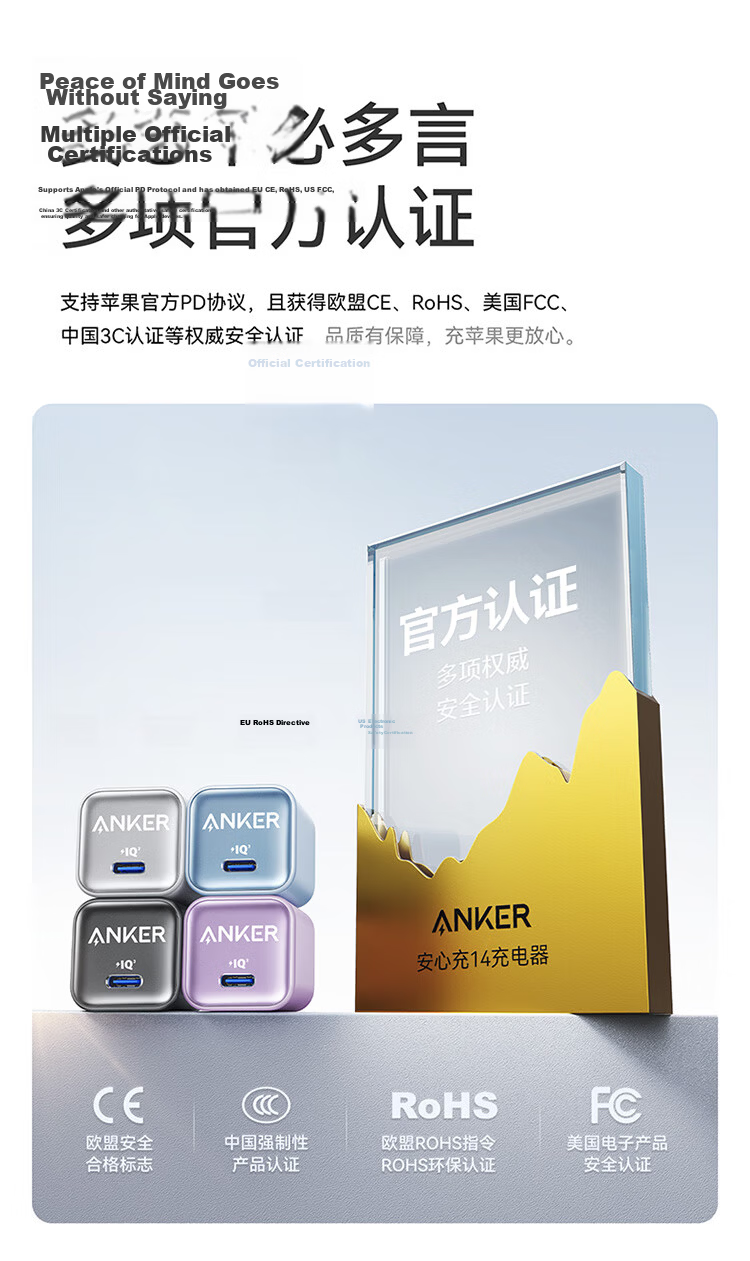 ANKE 30W Safe Charging GaN Charger, Type-C Fast Charging Adapter, PD 20W Compatible with Apple IPhone 18/17/Pro Max/16, Huawei Phone Plug, Purple 4