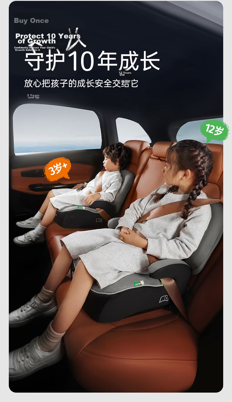 Ekobebe Children's Car Safety Seat Booster Cushion Portable Easy Car Seat Pad with Smart Ventilation Mailangmi 7