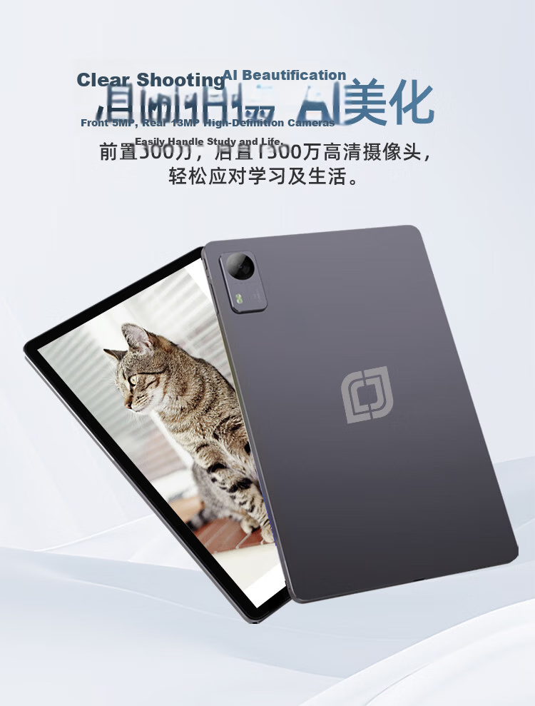 Jumper EZpad M10 HD [15% Subsidy], 10.1-Inch Tablet, High-Definition Eye-Protection Entertainment And Office Learning Tablet, 4+128GB 7