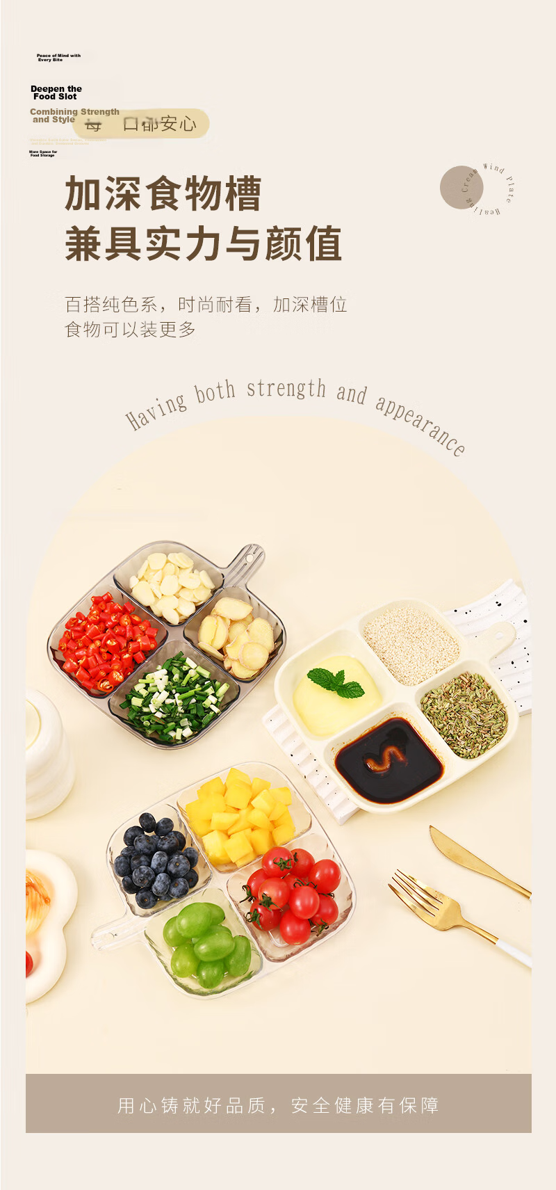 Baijie Household Divided Ingredient Tray for Chopped Scallions, Ginger, Garlic Storage, Bone Disposal, Vinegar Dish, and Prep Tray [2-Pack] 11