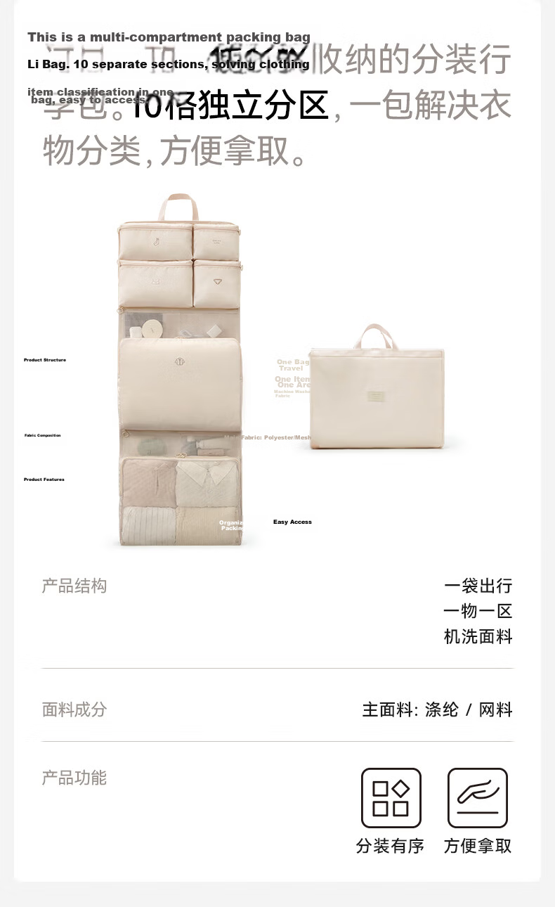 EACHY Travel Storage Bag Luggage Organizer Clothes Underwear Packing Pouch Convenient Carry - Cream Apricot Color 1