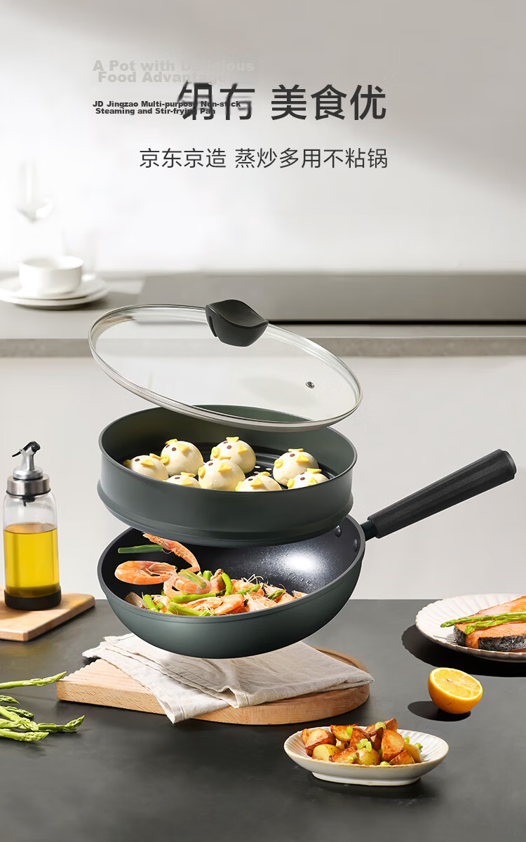 JD Original Non-Stick Wok, Maifanshi Color Cooking Pan for Induction And Gas Stoves, Flat Bottom Frying Pan 30cm, Spatula Included 3
