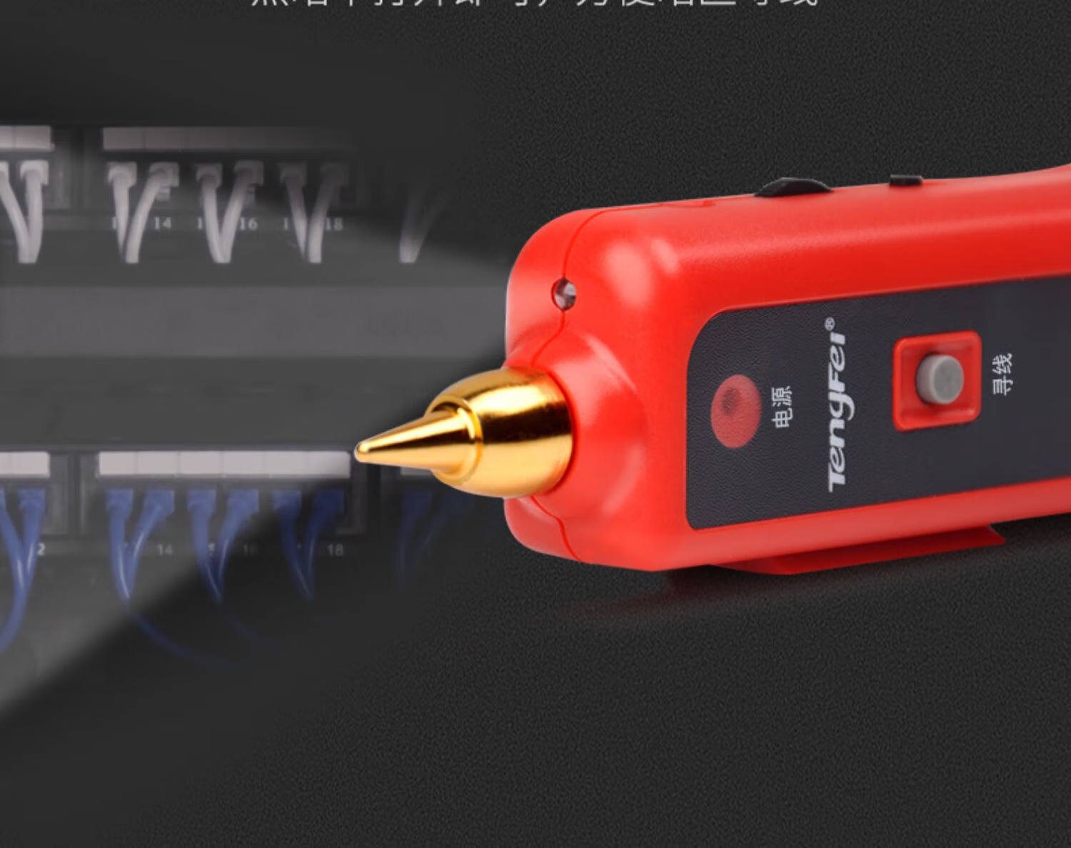 Tengfei Network Cable Tester with Bag Multifunctional Telephone Network Line Tracker Switch Line Finder Anti-Interference 60V Voltage Resistant Cable Tracer Detector 10