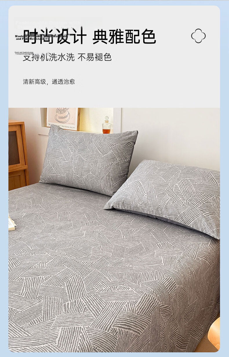 Grace A-Class Bed Sheet Single Piece 100% Pure Cotton 7A Antibacterial Single Student Dormitory 160*230cm Linshan 8