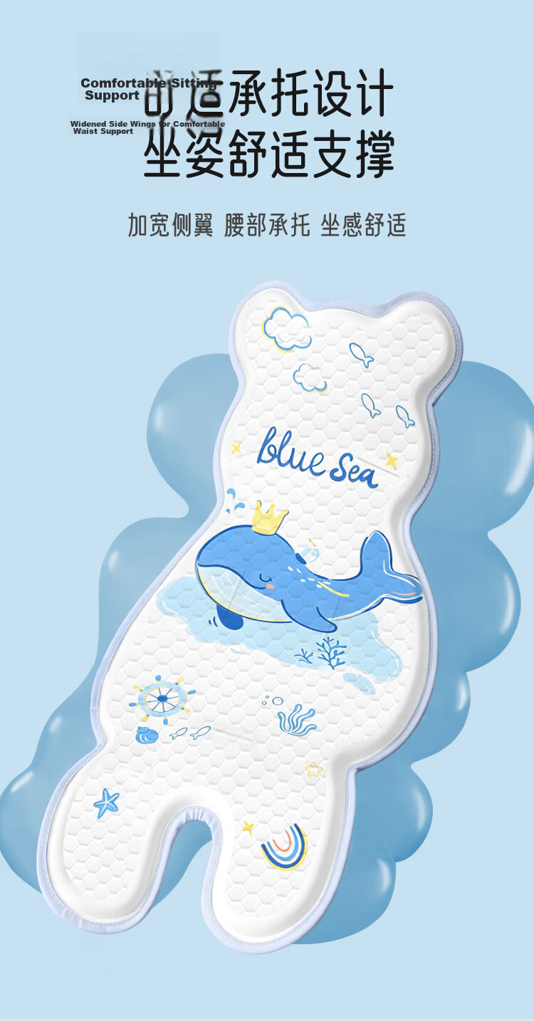 Aibao Baby Stroller Cooling Mat Universal Baby High Chair Cushion Safety Seat Cooling Pad Ice Silk Mahjong Style S704 11
