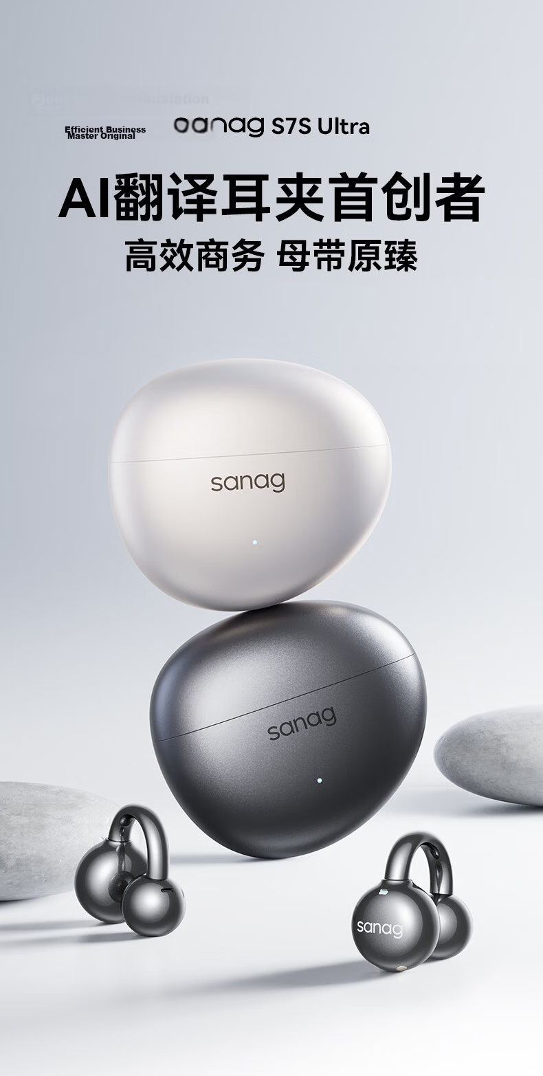 SANAG S7SUltra Bluetooth Earclip Sports AI Smart Voice Recorder Real-time Wireless Translator Rose Gold (Same Model as Yunqi) 4