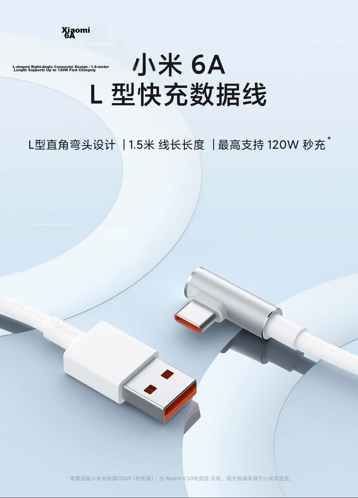 MI Original 6A L-Shaped Fast Charging Type-C Data Cable USB-C Charging Cable for MI 15 Redmi K90 Note 13 Smartphone and Gaming Console 1