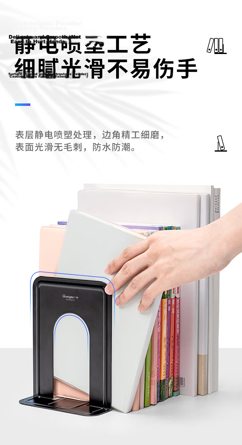 GuangBo Iron Bookends 2 Pieces/set Book Holder Book Support Desk Organizer Student Stationery/Office Supplies WZ9306 Black 4