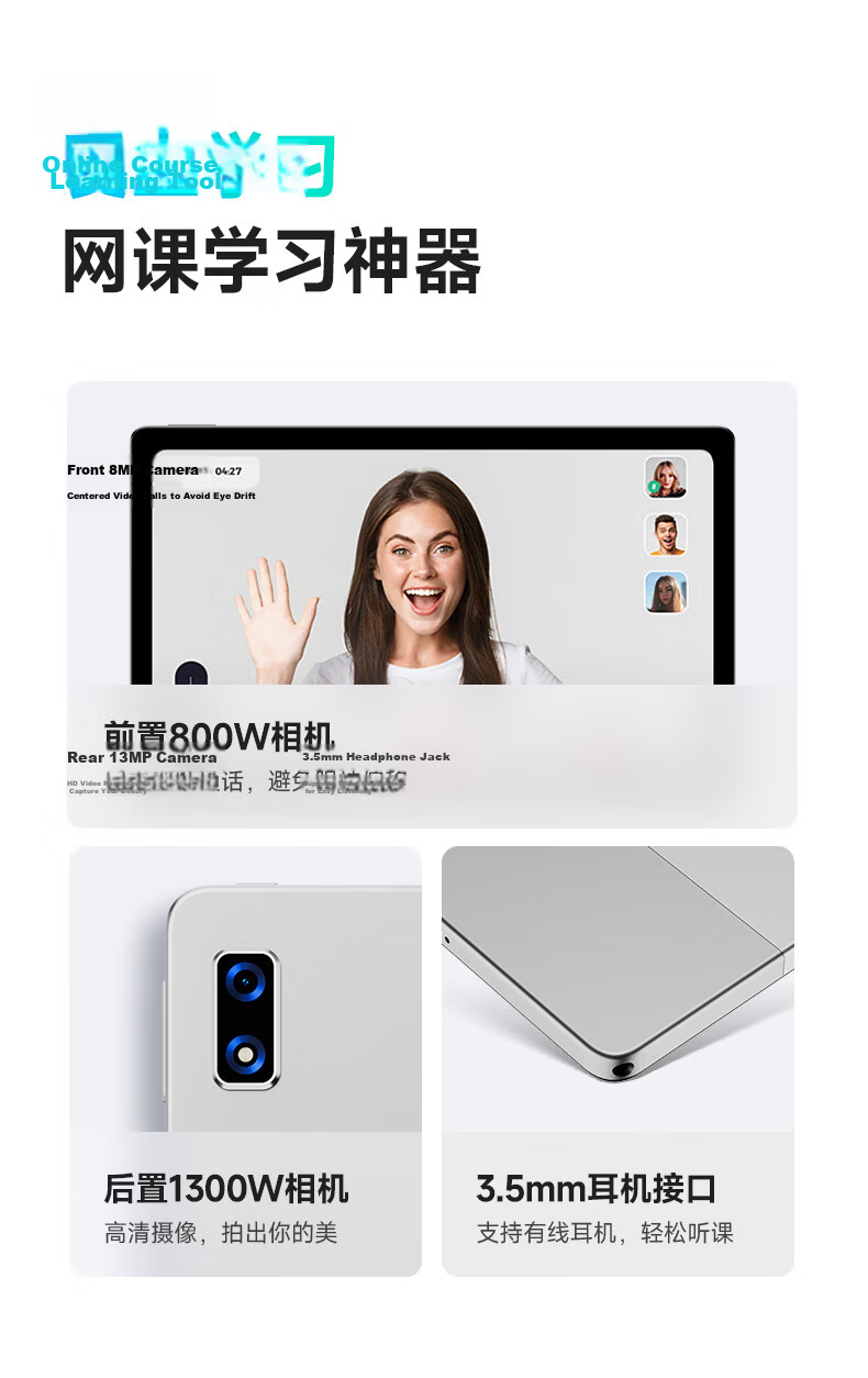 Lenovo Invested Brand, Yinenzhe T10, 10.1-Inch 4G Calling All-Network Tablet, Low Blue Light Office IPS Screen, 4G+64GB, 4G Versio 15