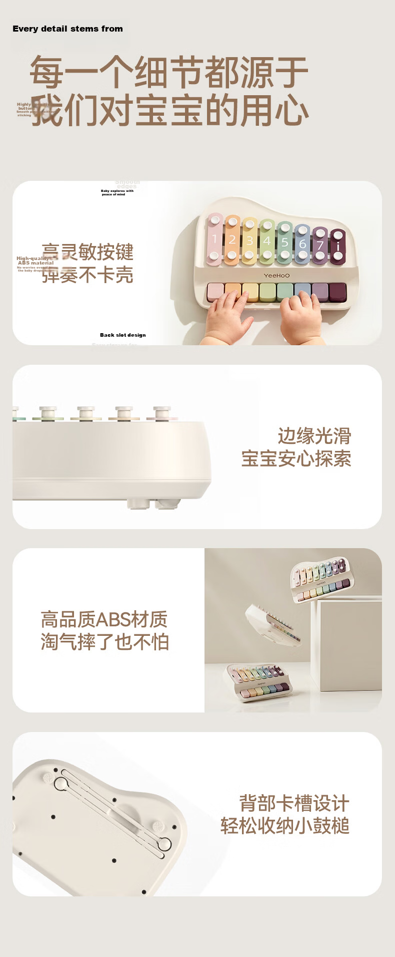 YEEHOO Hand Percussion Piano Children's Educational Musical Toy Early Learning Eight-Tone Baby Instrument Soothing Birthday First Year Gift 9