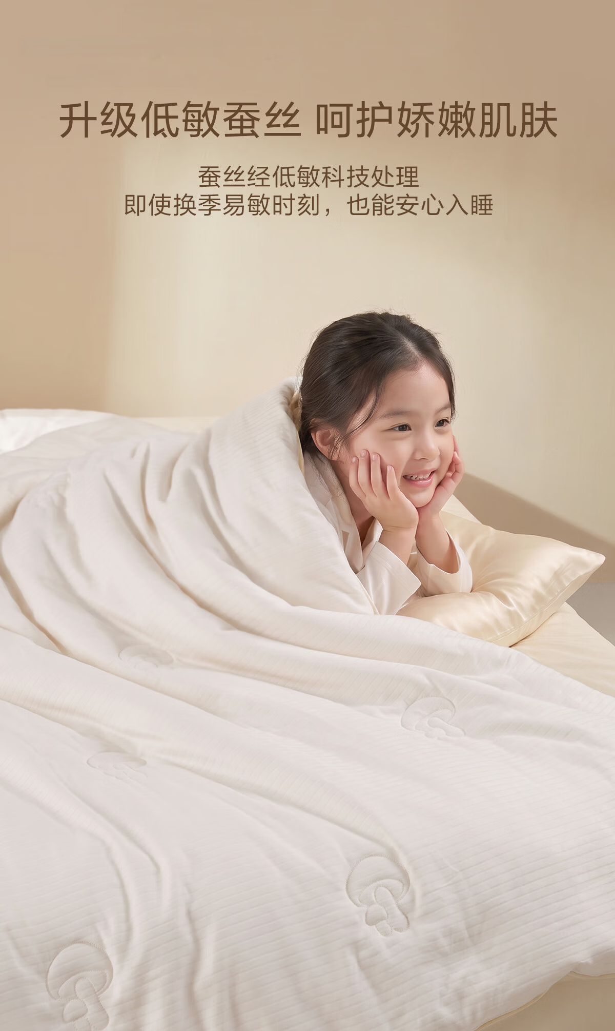 MERCURY Kids 100% Silk Quilt Winter Thickened Baby Silk Comforter A-Class Approx. 5.9 lbs 200*230cm 4