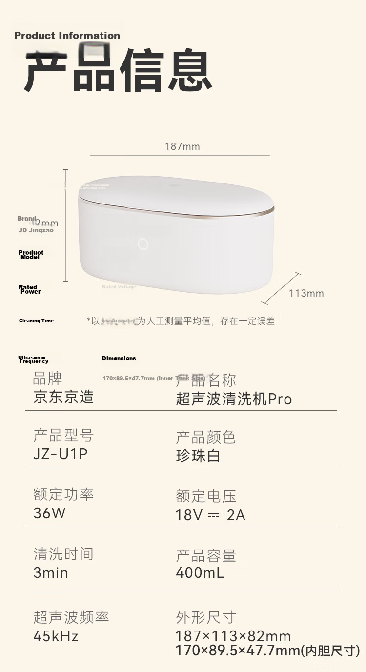 JD Jingzao Ultrasonic Cleaner 304 Stainless Steel Jewelry Eyeglasses Denture Watch Cleaning Machine 400ml Home U1pro 11