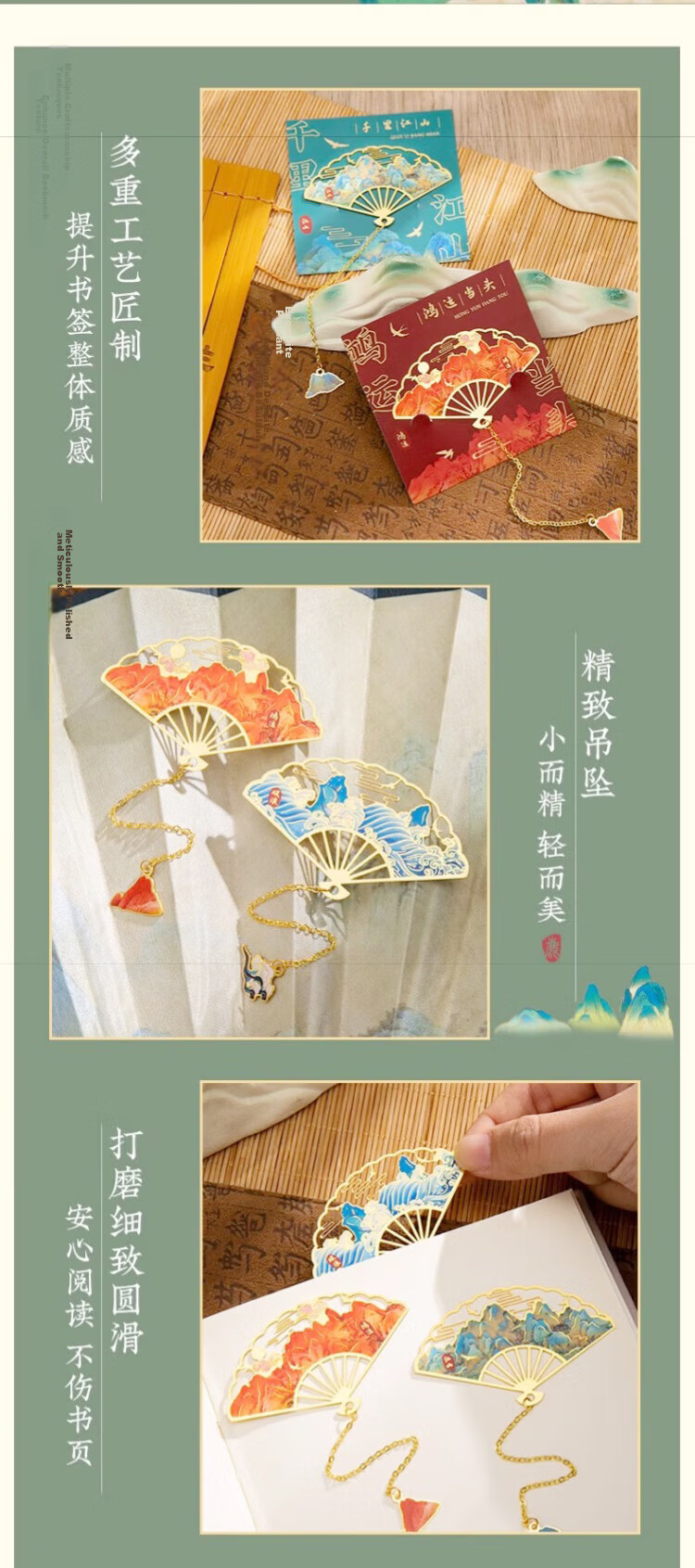 Jiamo Metal Bookmark, Forbidden City Cultural And Creative, Chinese Ancient Style, 12 Months National Trend, Cultural And Creative Gift, Classical, for Middle And High School Entrance Exams, Gift for Students, Teachers, Whole Class, Back-To Season, Teacher's Day Gift 4