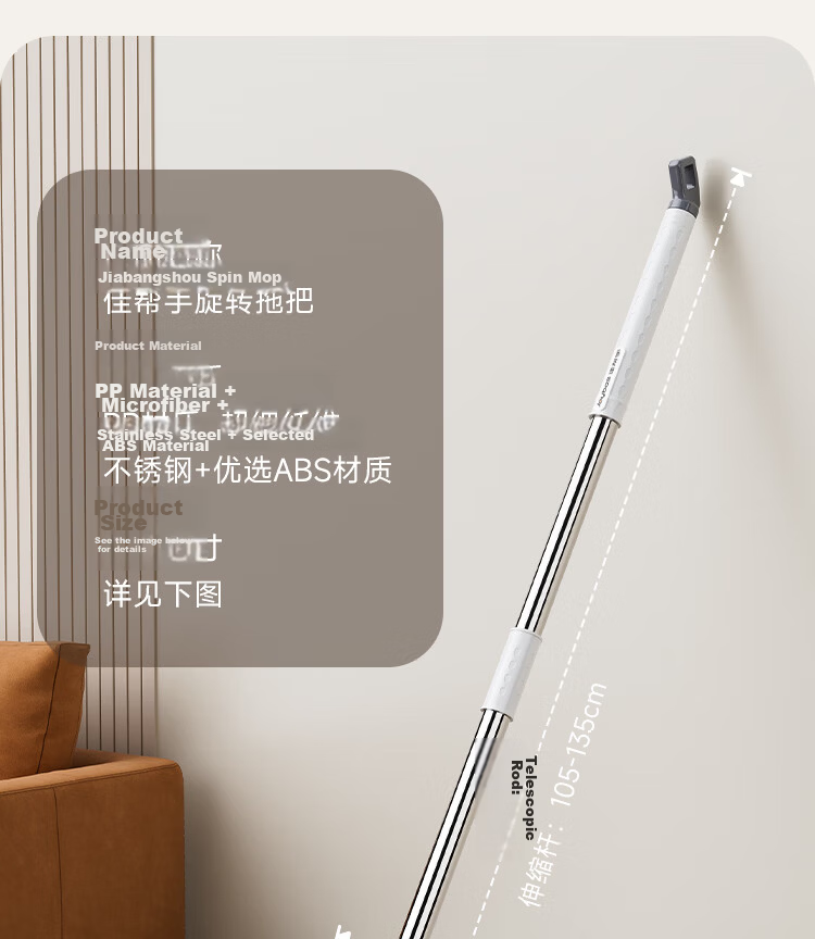 Jiabangshou Rotating Mop with 4 Heads, Household All-In No-Hand Washing 2026 Floor Cleaning Wonder, Integrated Mop And Bucket Set 27