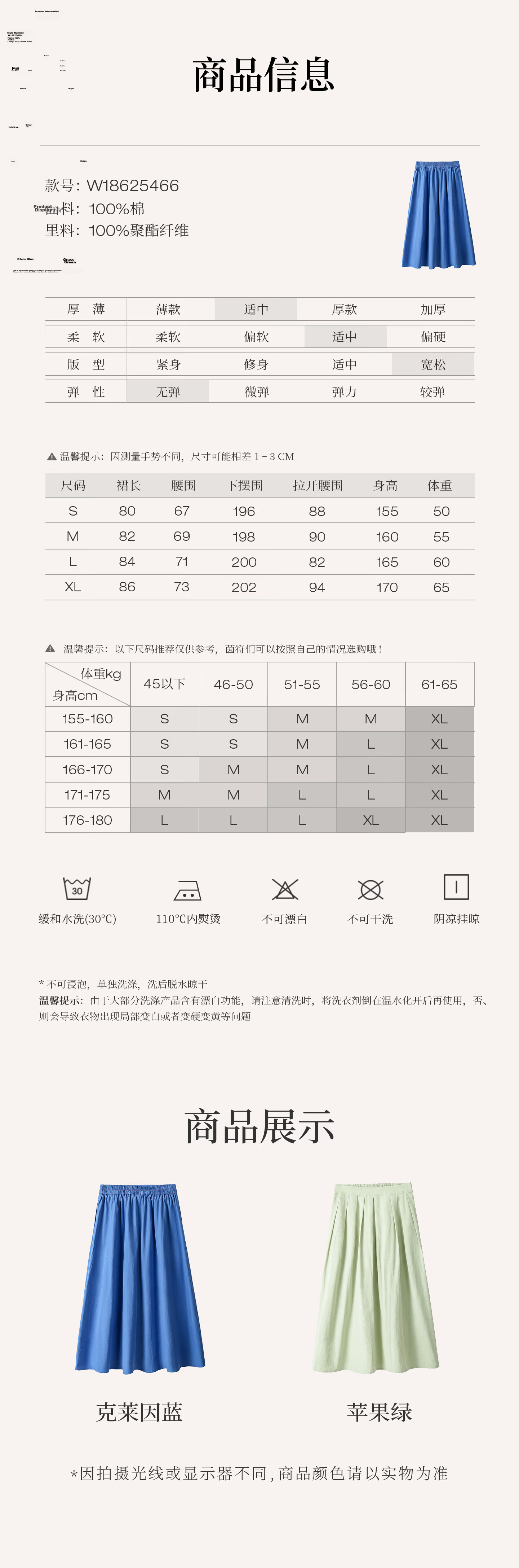 INMAN Elastic Back Waist Accordion Pleated Long Skirt Summer 2026 New Women's Skirt Apple Green S 10