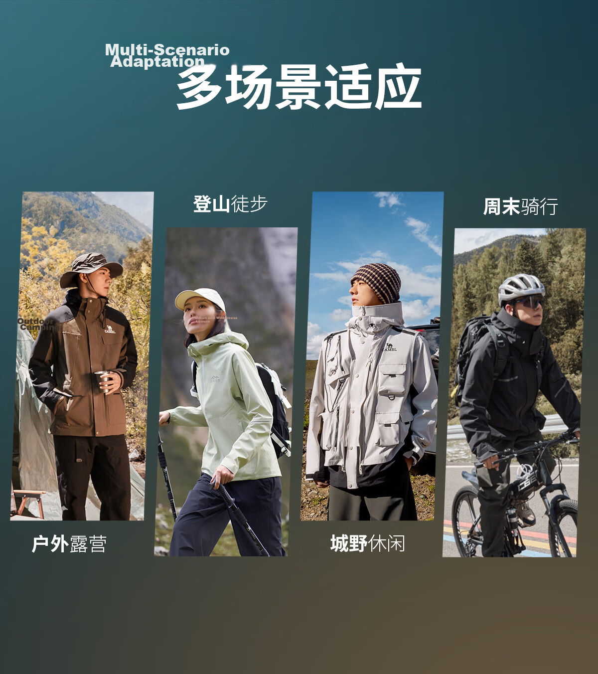 CAMEL Women's 3-in-1 Softshell Jacket Spring Summer Travel Windproof Waterproof Casual Coat 9