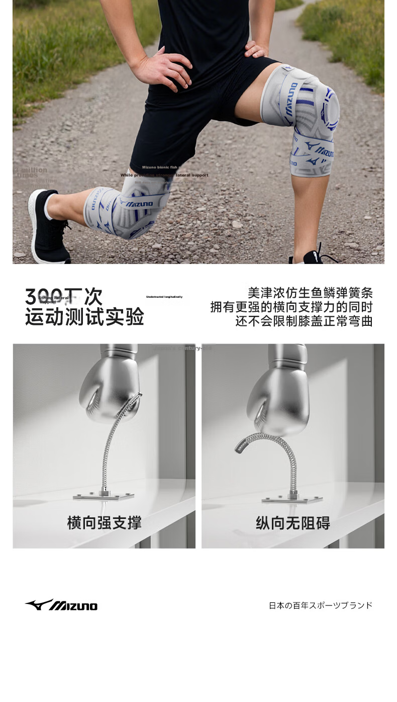 MIZUNO Knee Pads, Professional Sports Protection for Meniscus Injury, Suitable for Basketball, Running, And Hiking, for Men And Women, Model 1516XL*2 7