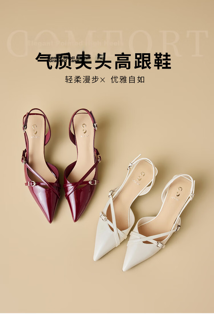Zhuoshini French Style Women's Sandals 2026 New Spring Patent Leather High Heel Sexy Peep Toe Sandals Single Shoes Wine Red 38 1