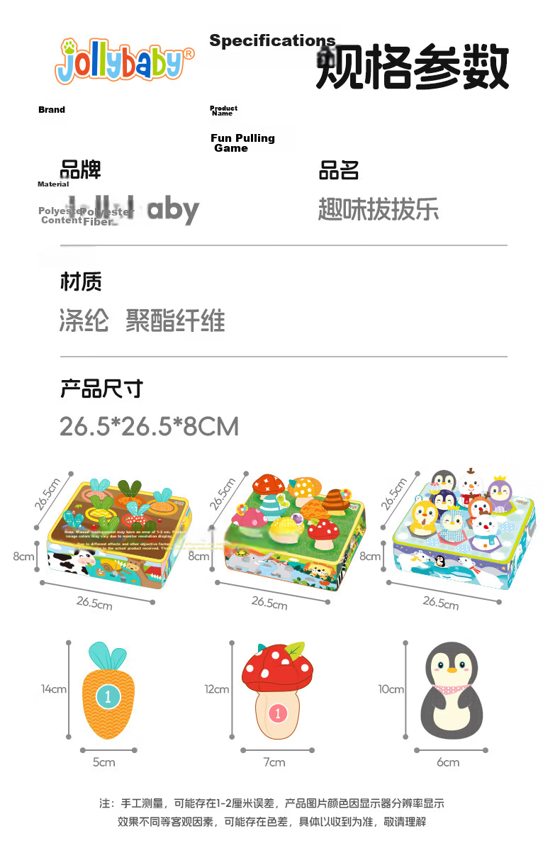 Jollybaby Animal Pull-Out Toy, Baby Educational Pretend Play Plush Toy, Pull-Out Toy That Can Be Chewed On, Hedgehog 11