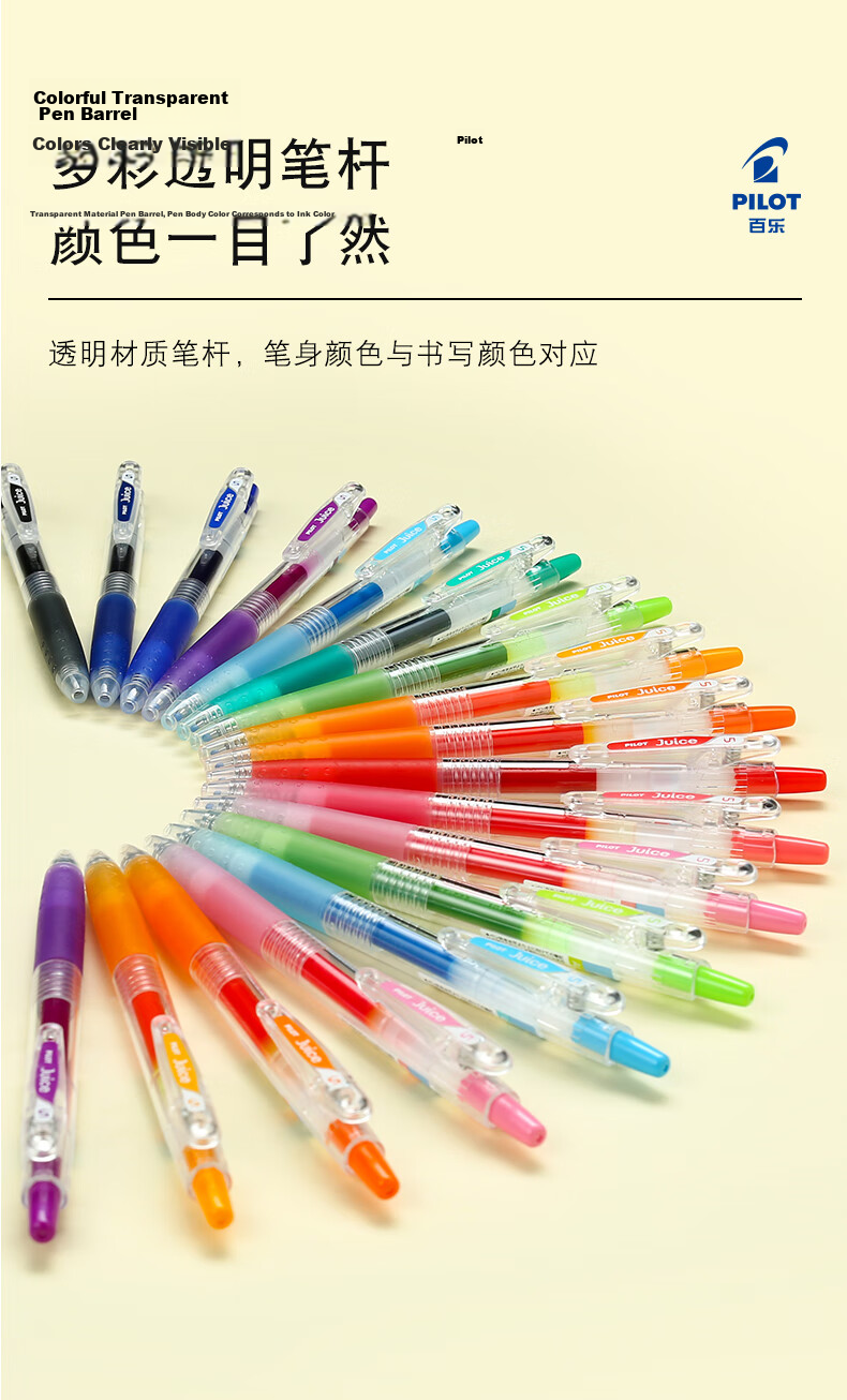 PILOT Juice Gel Pen 0.5mm Colored Retractable Gel Ink Pen Stationery Set 12-Color LJU-120EF-12C 7