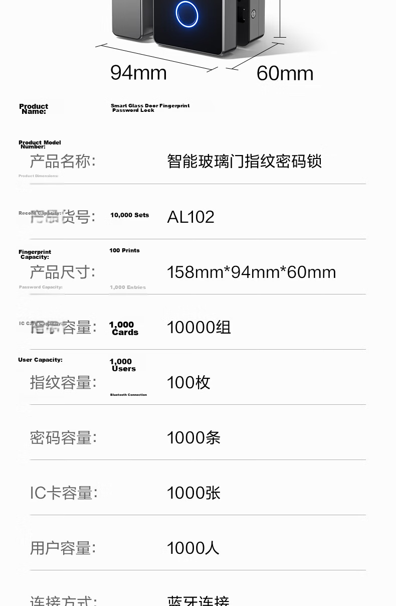 Deli Glass Door Lock, U-Shaped Double Door Lock, Glass Door Fingerprint Lock without Drilling, U-Shaped Password Lock, Office Store Shop Glass Door Lock, AL182 19