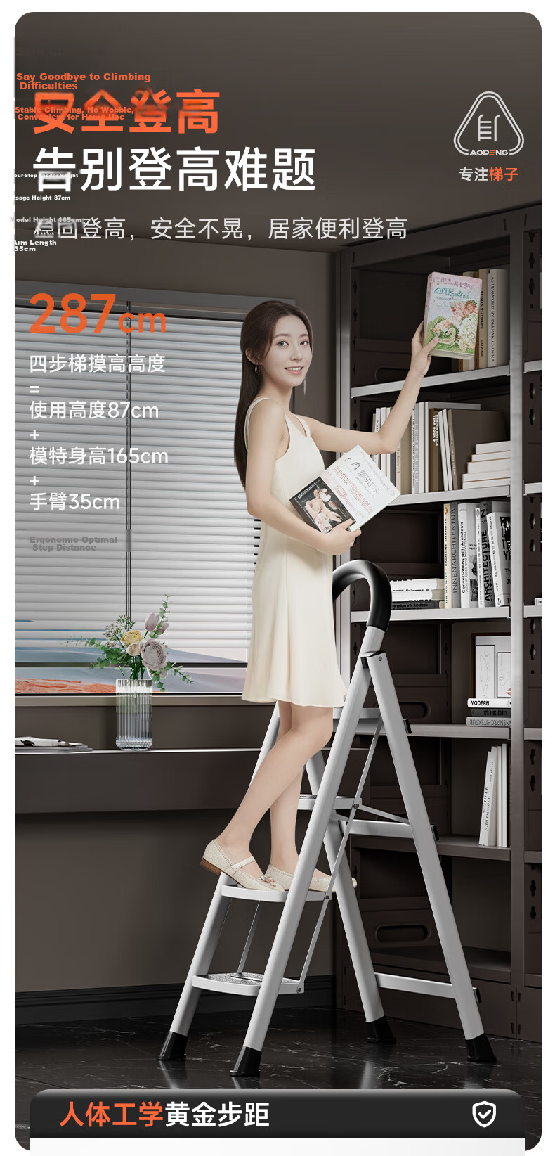 AOPENG Folding Ladder, Household Step Ladder, Multi-Functional Climbing Ladder for Reaching High Places, Engineering Ladder, Moving Ladder 12
