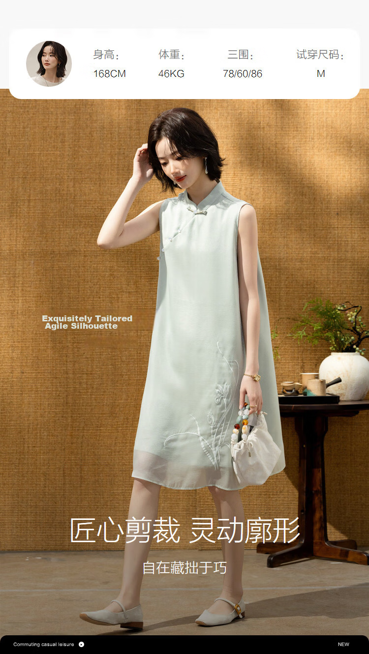 Demana Green Window Screen Summer National Style New Chinese Satin Embroidered Frog Button Sleeveless Slim Dress for Petite Women 11