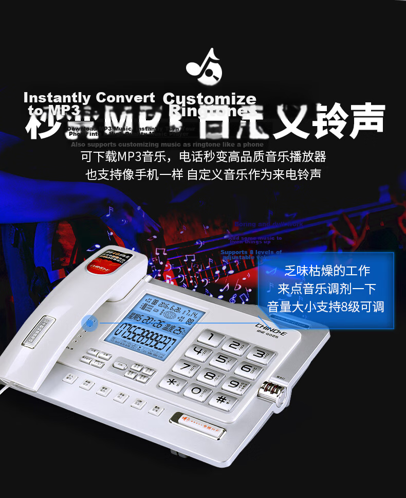 CHINO-E Recording Telephone Landline Supports Domestic Kylin Tongxin System Computer Professional Software Management Customer Service Intelligent Screen Dialing Headset Fixed Office W888 Black 15