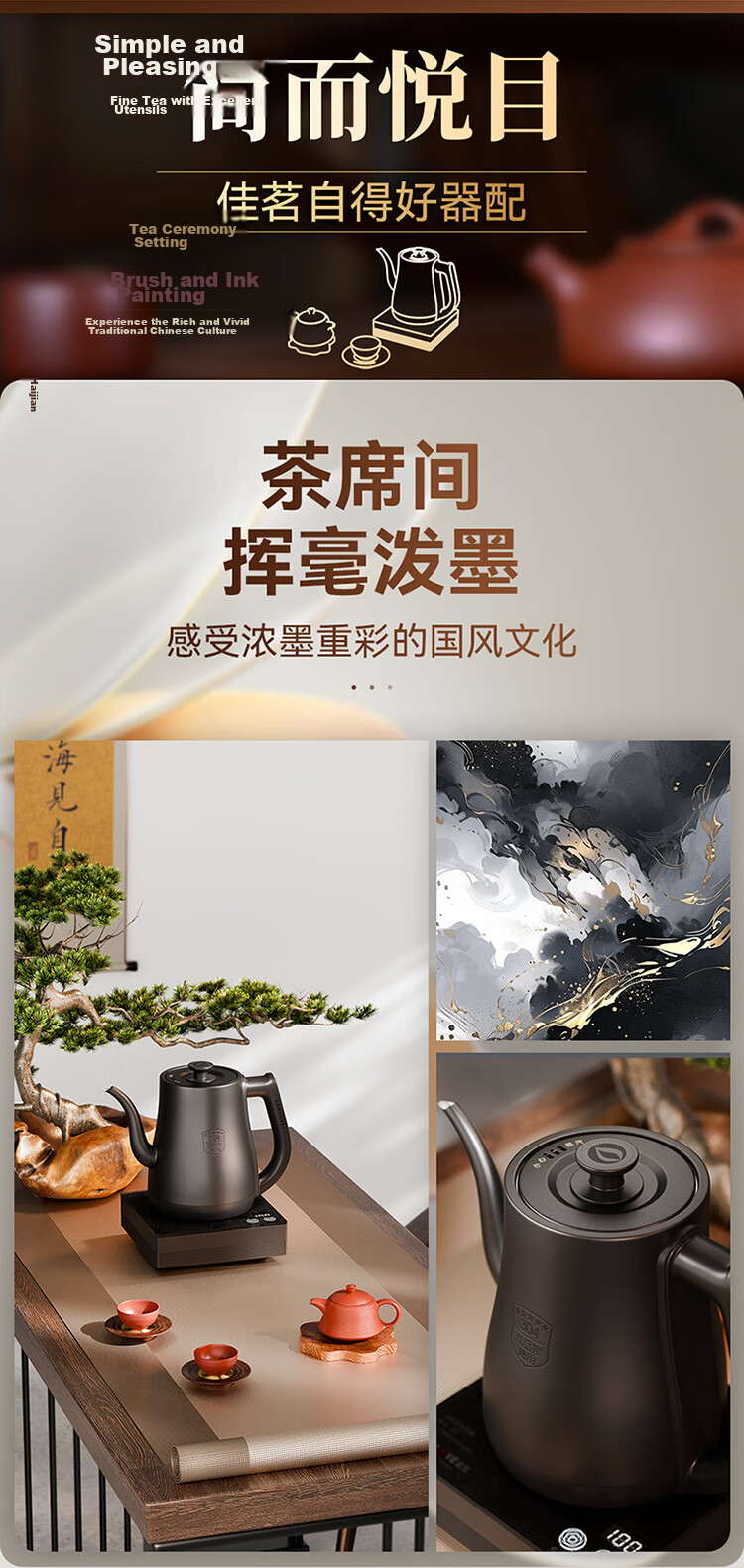 KAMJOVE Automatic Water Filling Electric Kettle 1.2L Electric Tea Stove 304 Stainless Steel R7 Temperature Control 7