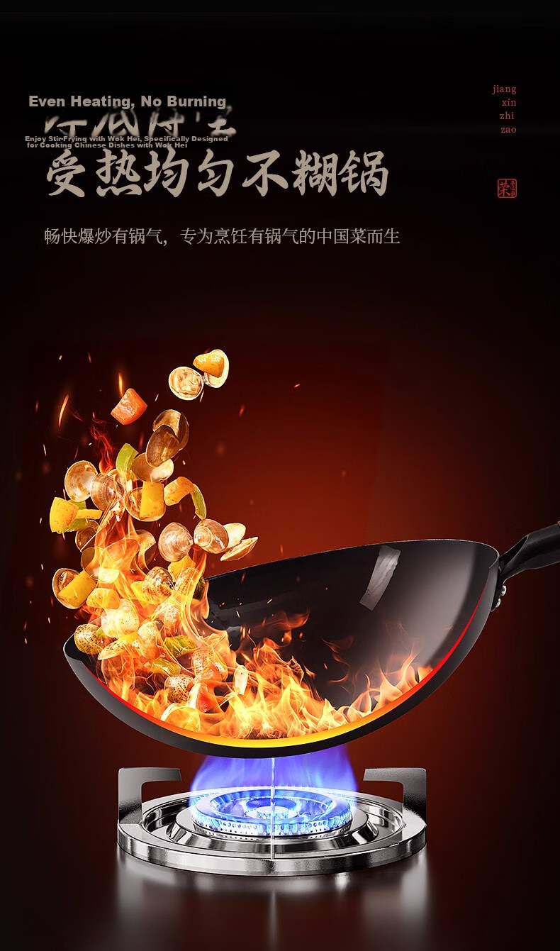 Royalstar Vintage Stir-Fry Pan 34cm Round Bottom No Coating Non-Stick Gas Stove Compatible With Handles Without Lid 14