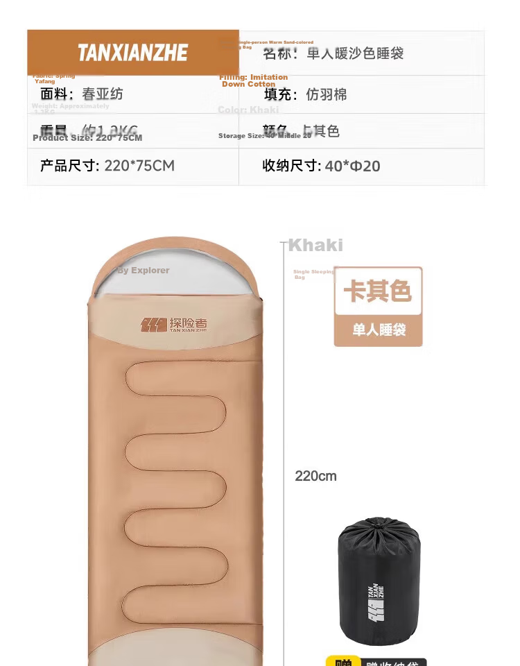 TAN XIAN ZHE Sleeping Bag for Adults, Outdoor Winter Thickened Warm Sleeping Bag, Spring And Autumn Indoor Camping Nap Dirt-Proof Sleeping Bag, 2.3KG 30