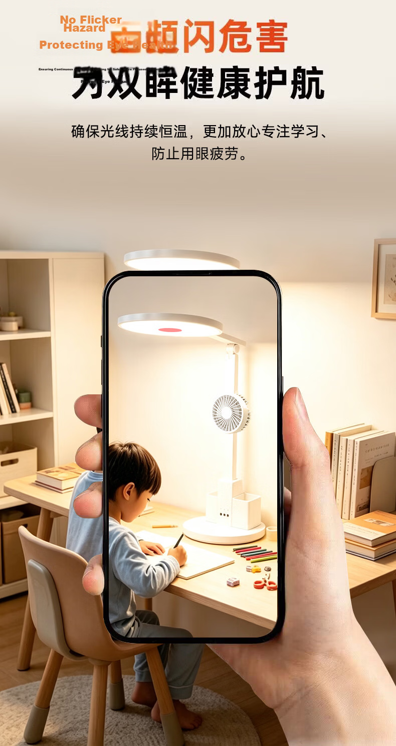 Jingqian Fan Desk Lamp Eye Protection Student Study Lamp Children's Desk Reading Lamp Office Writing Desk Lamp 5