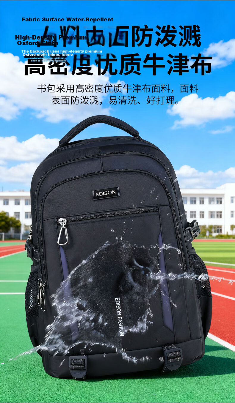 Edison Inventor High School Student Large Capacity Middle School University Lightweight Ergonomic Backpack Travel Laptop Bag W59-1 11