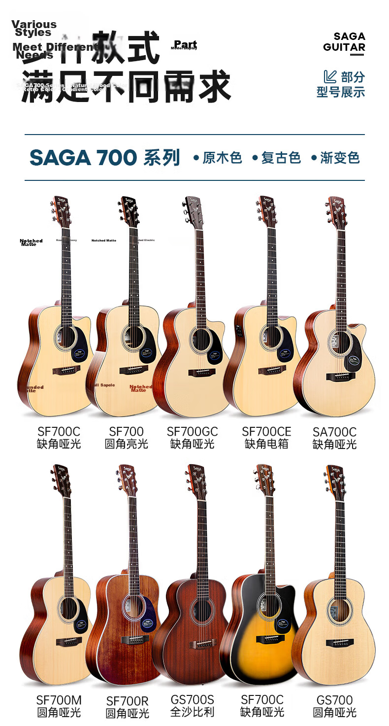 SAGA Guitar SA700CPro Glossy 40-inch Beginner Student Folk Acoustic Instrument with Learning Guarantee 17