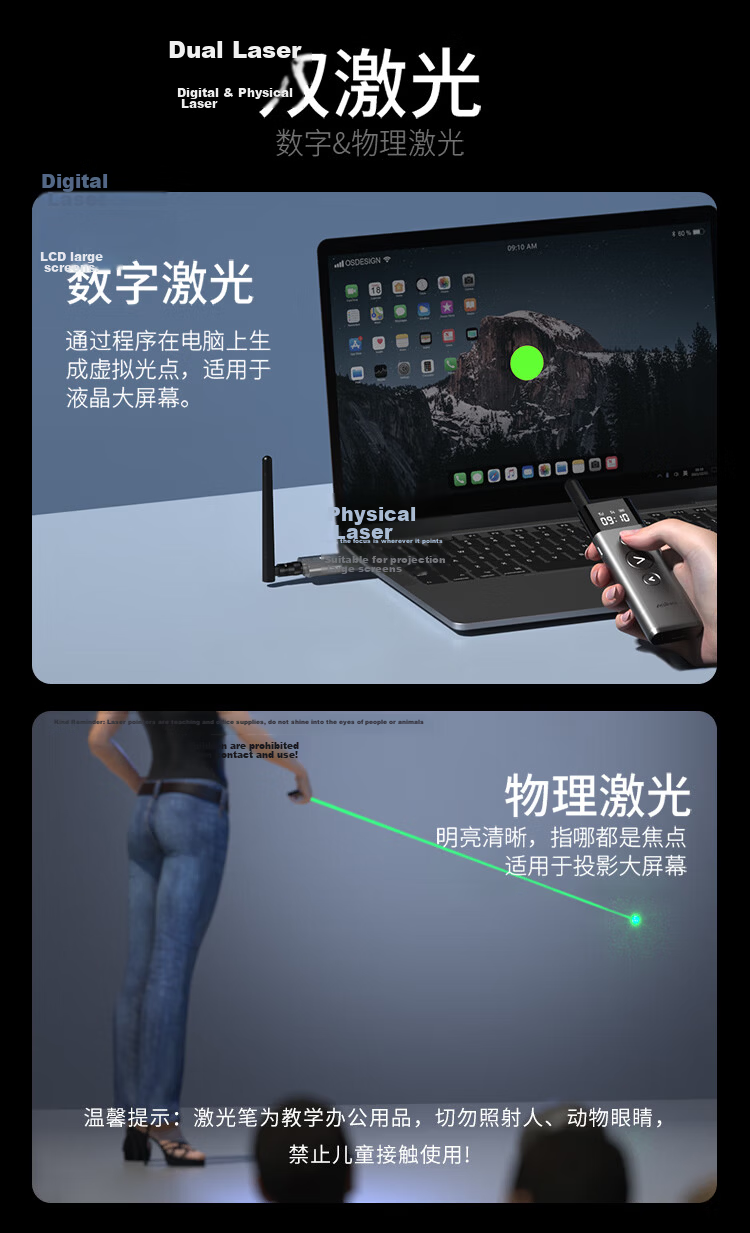ASiNG Dahon A10 Large Scene 300m Remote Control PPT Presenter Multimedia Laser Pointer Large Conference Multifunctional Wall-Penetrating Anti-Interference High-Brightness Green Laser 6