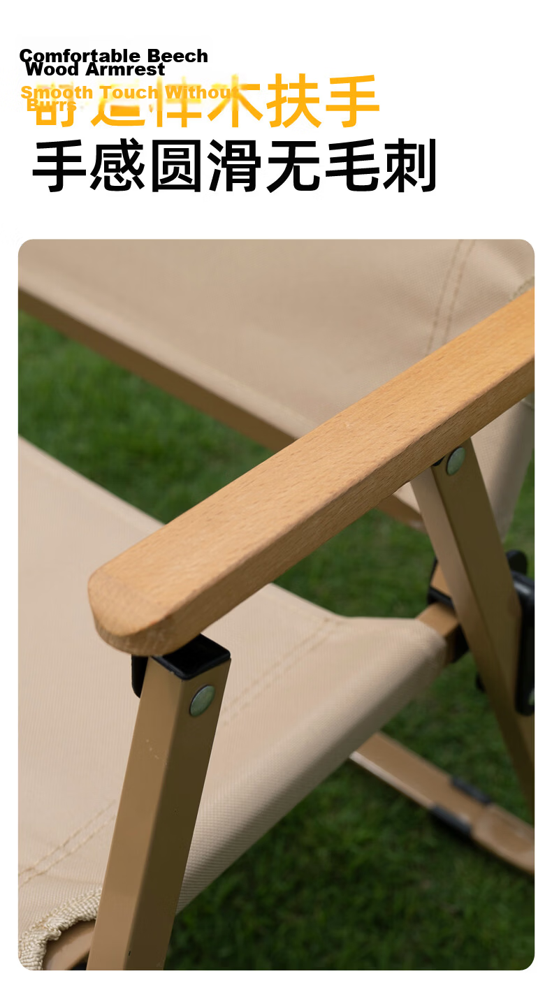 Shanfei Linsike Outdoor Folding Chair Ultra-Light Portable High Load Carbon Steel Beach Fishing Stool Picnic Chair 12