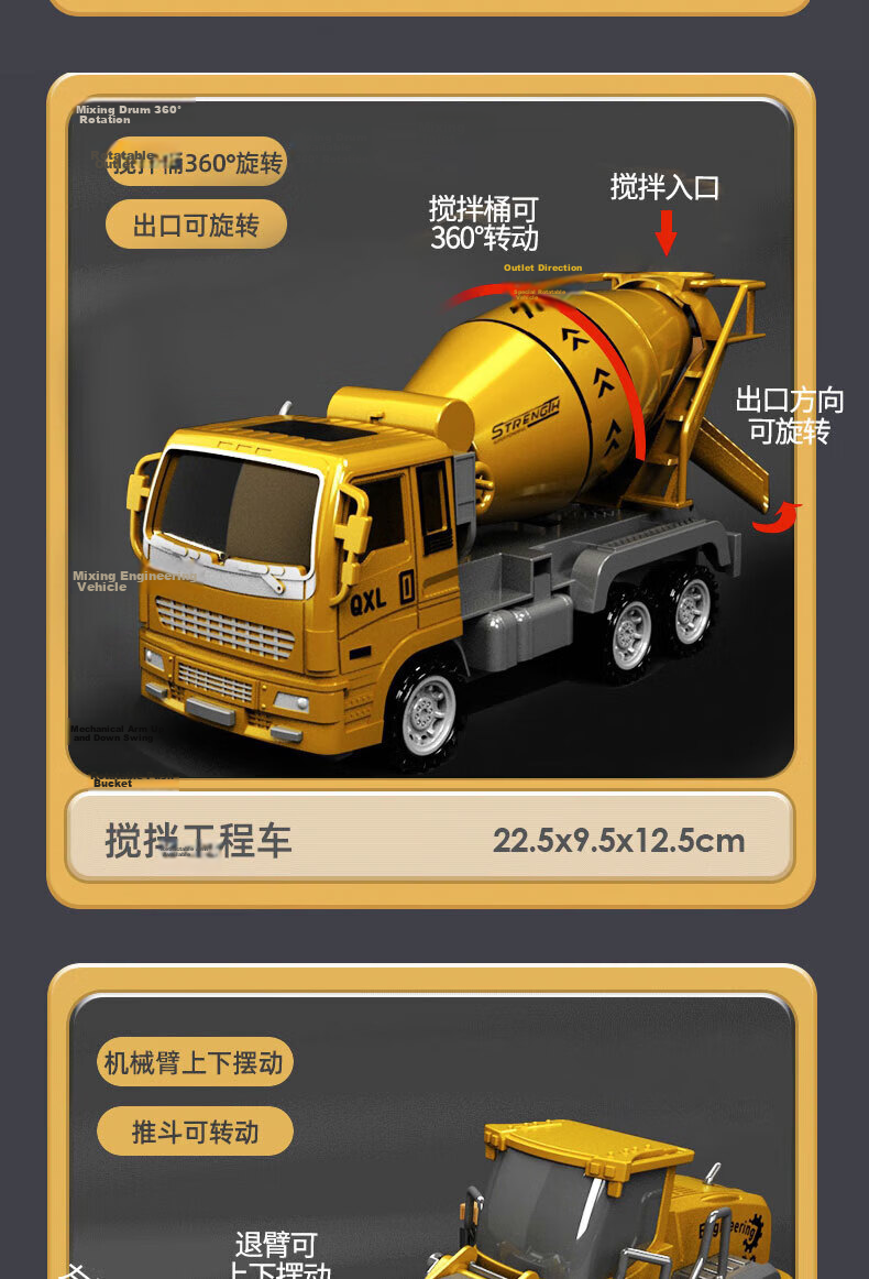 COOKSS Children's Toy Car Engineering Excavator Model Birthday Gift Box for Boys and Girls Ages 3-11 9