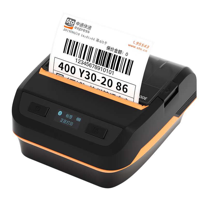 HPRT A300E Portable Express Delivery Single Mobile Bluetooth Universal Thermal Printer, Warehouse Label Pickup Code Electronic Shipping Label, Cainiao Post Station Printing Machine