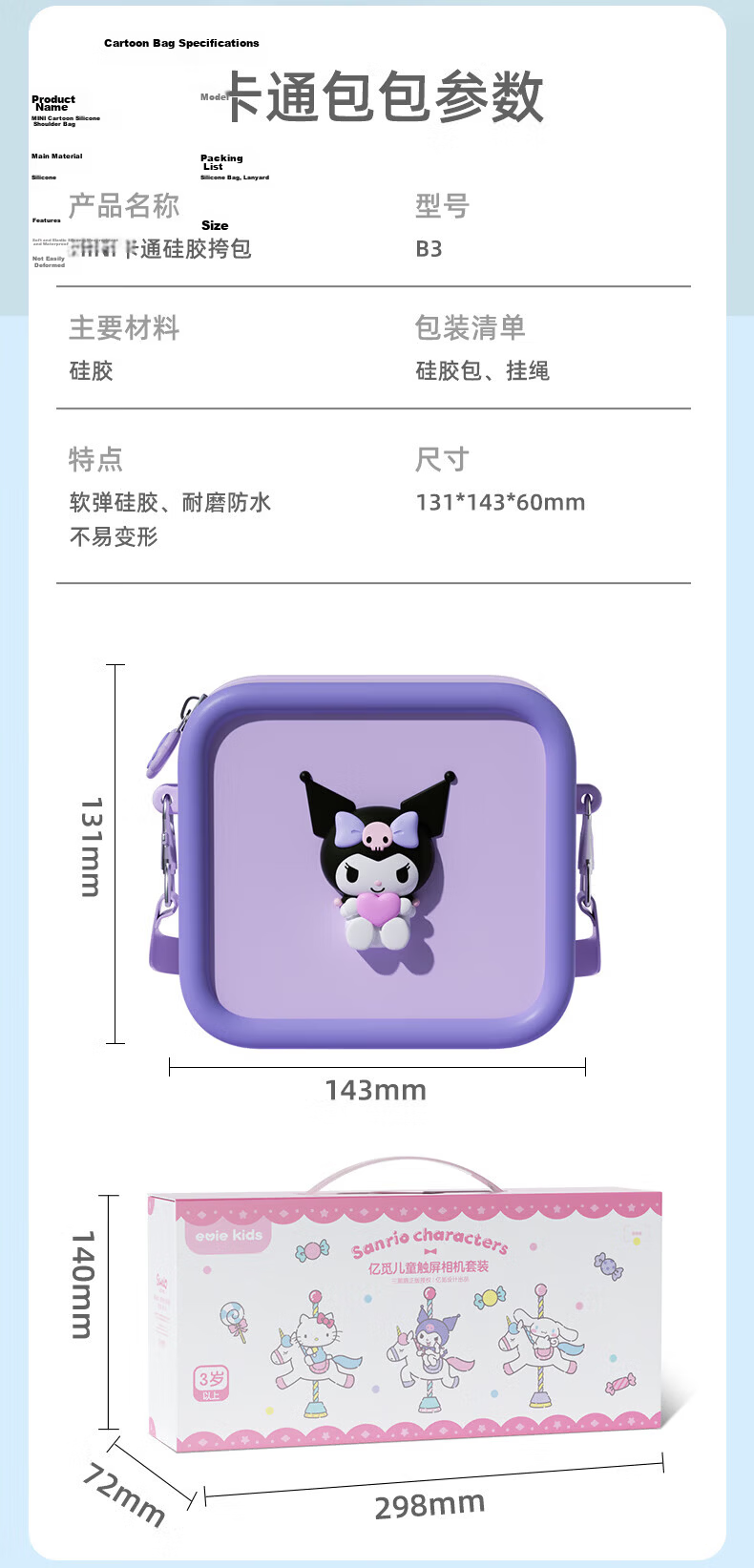 MAQUCC Sanrio Children's Toy Camera CCD for Girls Ages 6-10 Birthday Gift Student Girls 7-14 High-End Practical Graduation Season Souvenir 8-12 Hello Kitty 32GB 16
