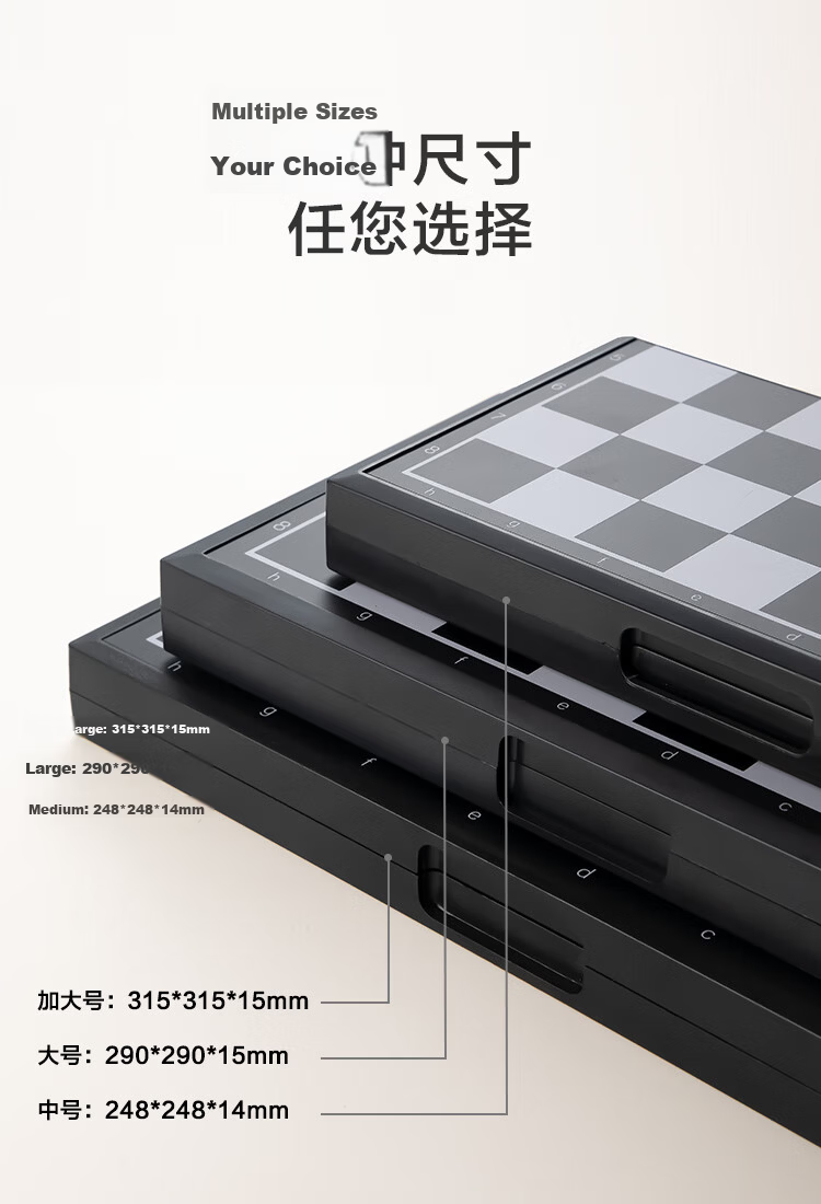 JD Jingzao Magnetic Chess Set Foldable Portable Magnetic Pieces Large Size for Student Teaching and Competition 11