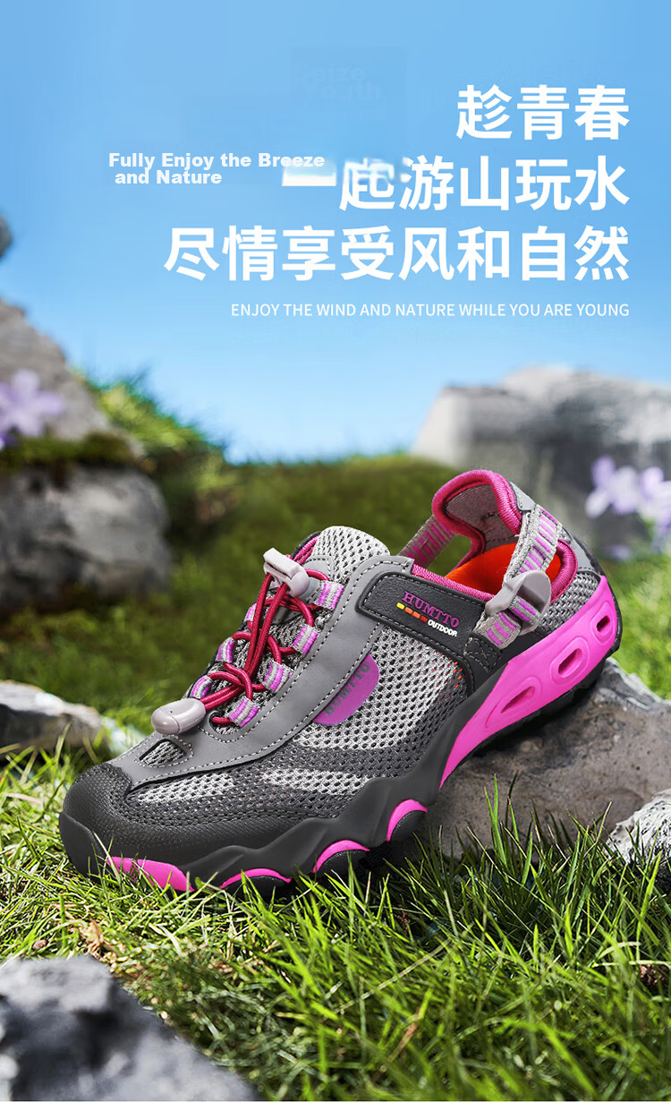 HUMTTO Summer River Tracing Shoes, Breathable Quick-Drying Outdoor Water Shoes, Comfortable Shock-Absorbing Hiking Shoes for Women, White/light Gray, Size 37 1