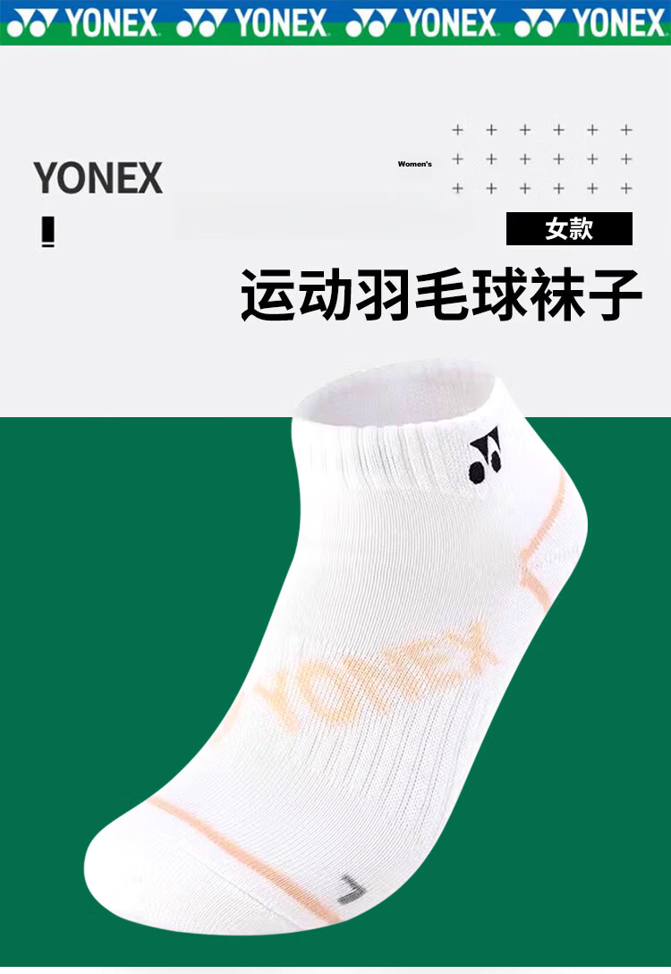 YONEX Yonex Badminton Socks Sweat-Absorbing Breathable Sports Socks Women's 245134BCR White Triple Pack 31
